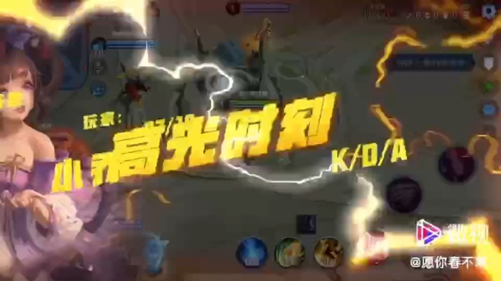 脆皮克星法伤射手艾琳  塔下开大瞬秒两人直接蒸发