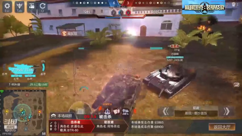 聖殿灬米兰彡的精彩时刻 20210723 01点场