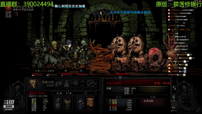 【2021-07-22 23点场】下人灰：在疯狂之后~清理老兵BOSS