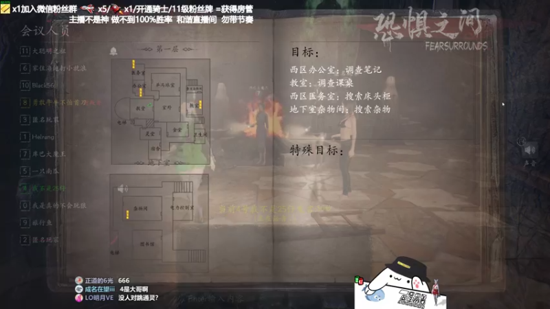 【2021-07-22 21点场】功夫鱼er：功夫鱼:逻辑小天才