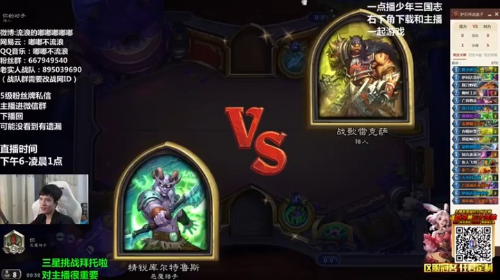 【流浪的嘟嘟嘟嘟嘟】打的挺凶的，翻盘只在一瞬