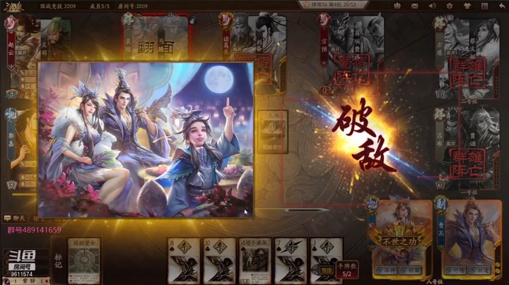 20210722 20点场