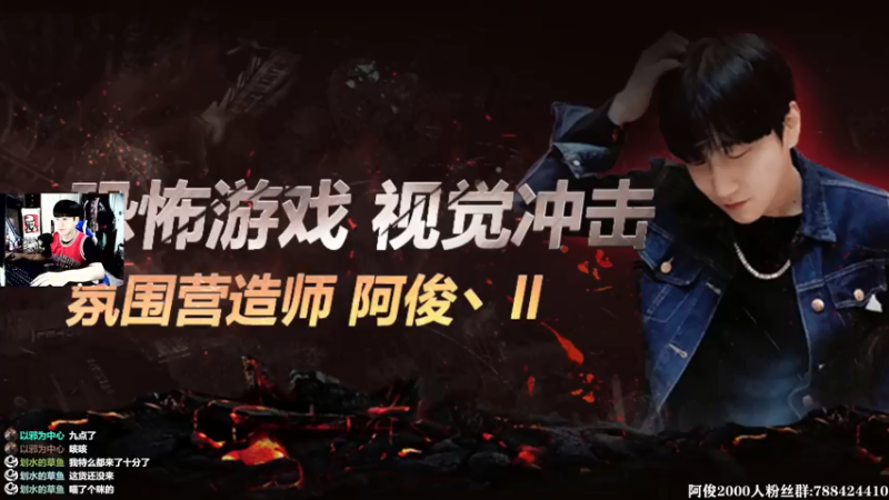 【2021-07-22 21点场】阿俊丶ll：【阿俊】新恐怖游戏Summer of