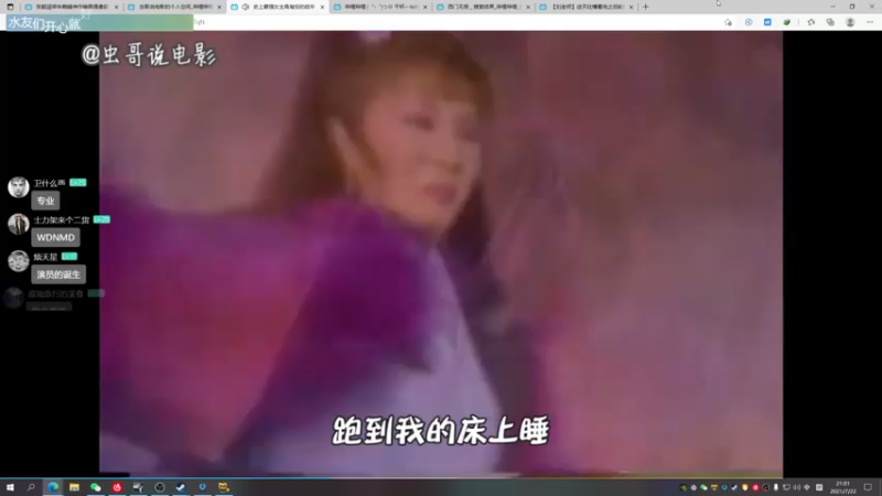【2021-07-22 21点场】小白鸽WhiteDove：【小白鸽】Keep real