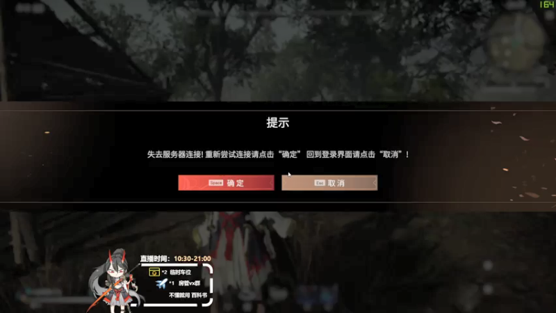 【2021-07-21 10点场】骚兔子Q：今天又是战神的一天！
