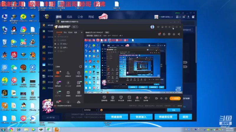 【2021-07-23 18点场】澄海丶志平：春暖花开之时 9944147