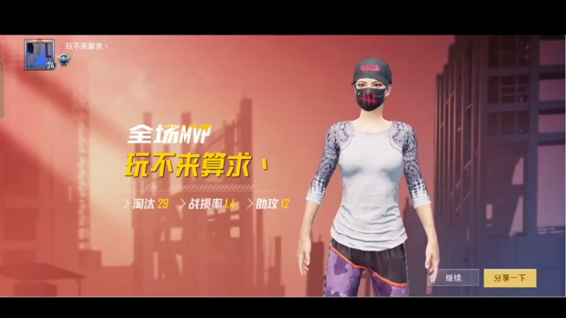 【2021-07-22 13点场】SMGXZ：网炸了1111111