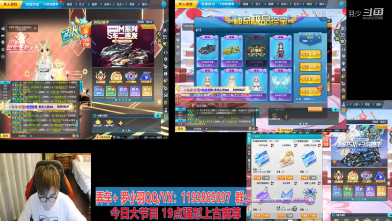 刺激三怼