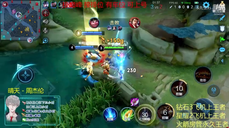 天秀猪八戒1v5能抗能打就是打不死我气不气7