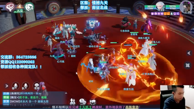 【2021-07-22 23点场】冫林蛋大丷：鱼吧有最新攻略