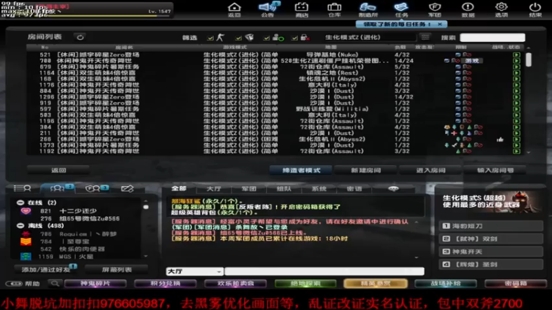 【2021-07-22 10点场】杀舞赦s：【小舞】13点准时 抽神鬼开天
