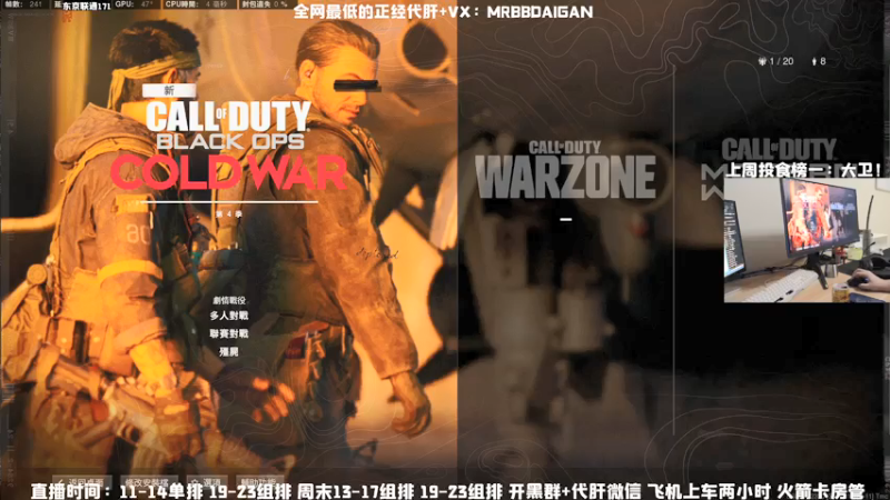 【2021-07-22 19点场】MrBB大波：战区大更新！版本答案1.0！