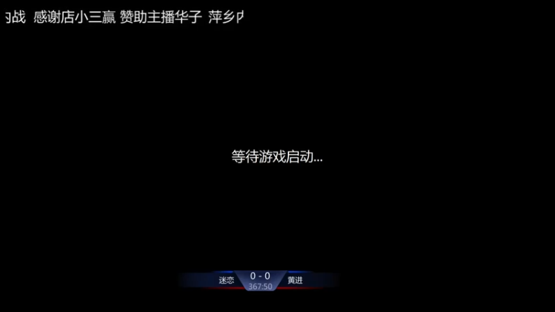 【2021-07-23 03点场】淋淋雨829：圣战迷恋的直播间