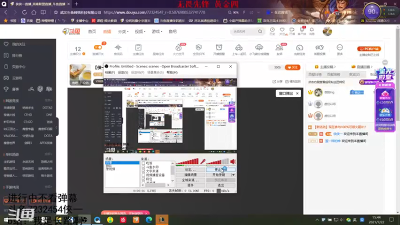 【2021-07-22 15点场】侠侠一：【侠一】在人间（黄金）