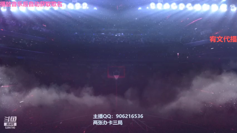 【2021-07-22 19点场】Life杜少：萨伯尼斯来袭！！！