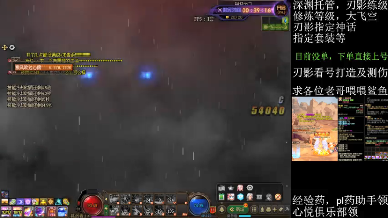 【2021-07-22 10点场】全力以赴就好了：刃影冲级拿逆转冲冲冲