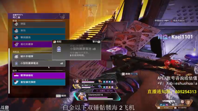 【2021-07-23 03点场】YW三冰卡尔：【Kael】乱杀