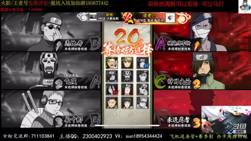【2021-07-21 21点场】褪色帆布鞋：布鞋：淘汰赛