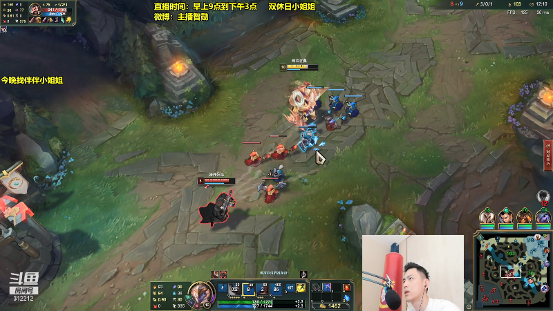 【英雄联盟】智勋勋勋勋的精彩时刻 20210723 09点场