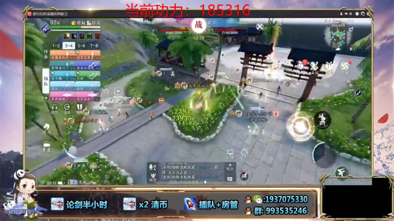 【2021-07-22 20点场】解忧丶丶：新版本1770754