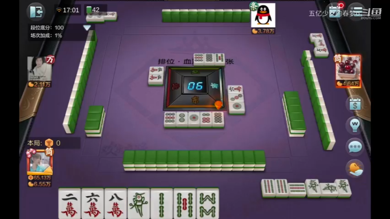 欢乐麻将精彩日常 748
