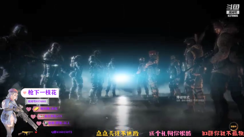 【2021-07-22 22点场】叨刀学长：CFHD化羽枪王赏金赛-叨刀学长