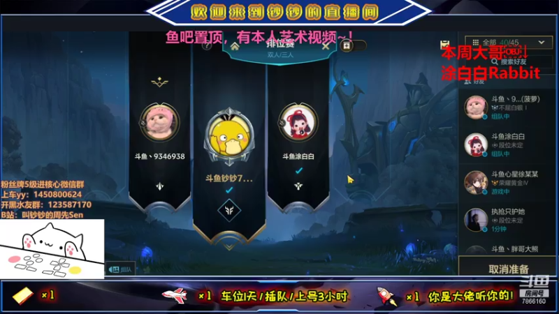 【2021-07-21 20点场】叫钞钞的周先Sen：钞钞：今天冲击黄金之巅~！