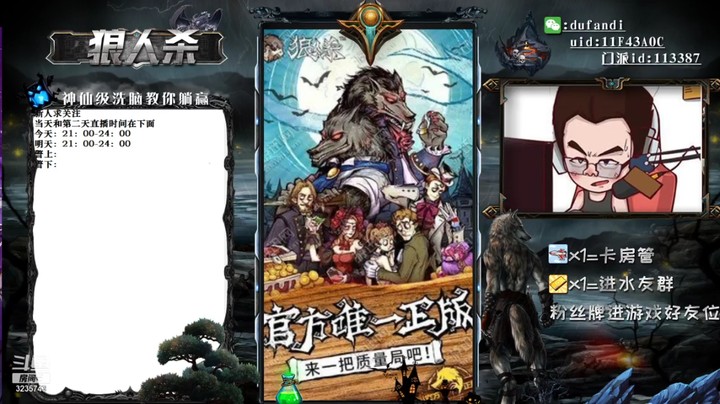 这把女巫厉害了