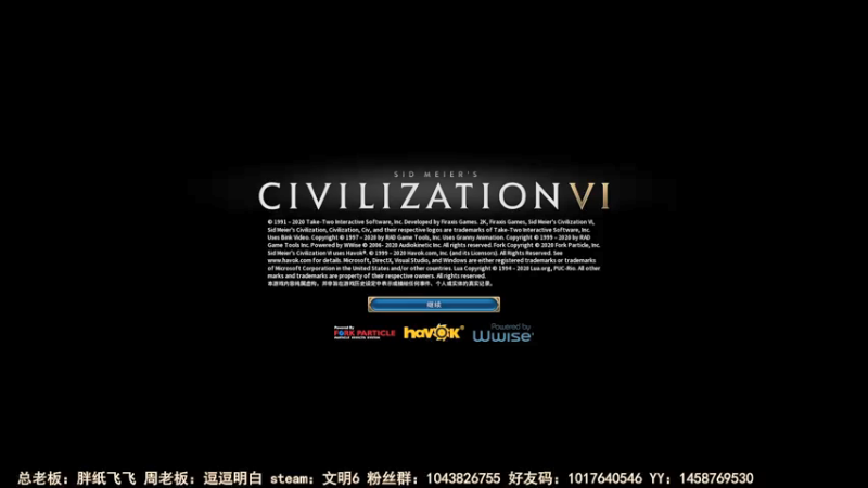 【2021-07-22 19点场】三时小周每娘娘：第一天玩这个传说中的游戏