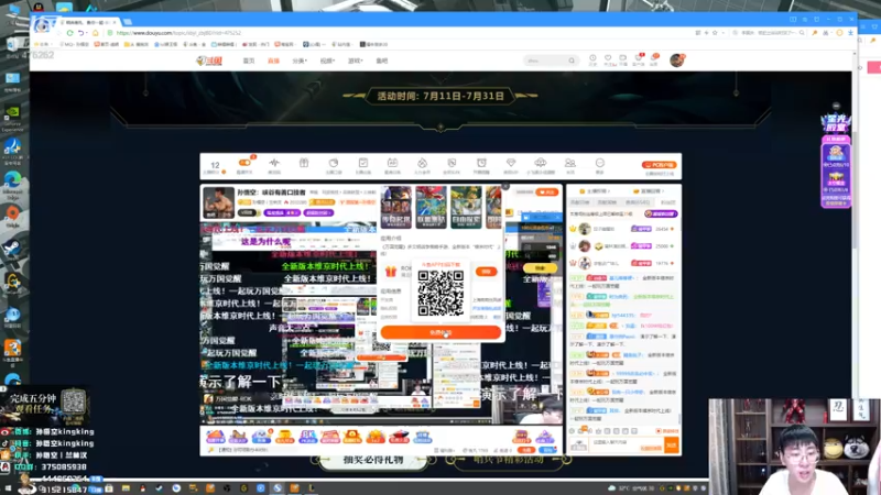 【2021-07-23 16点场】孙悟空丨兰林汉：孙悟空：峡谷有善口技者