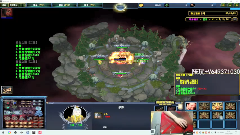 【2021-07-23 00点场】阿狸ALiovo：阿狸：还有很大进步空间