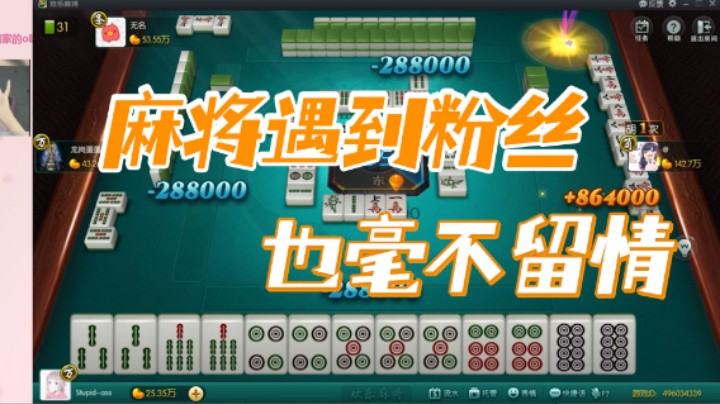 小团团：遇到粉丝了也毫不留情啊