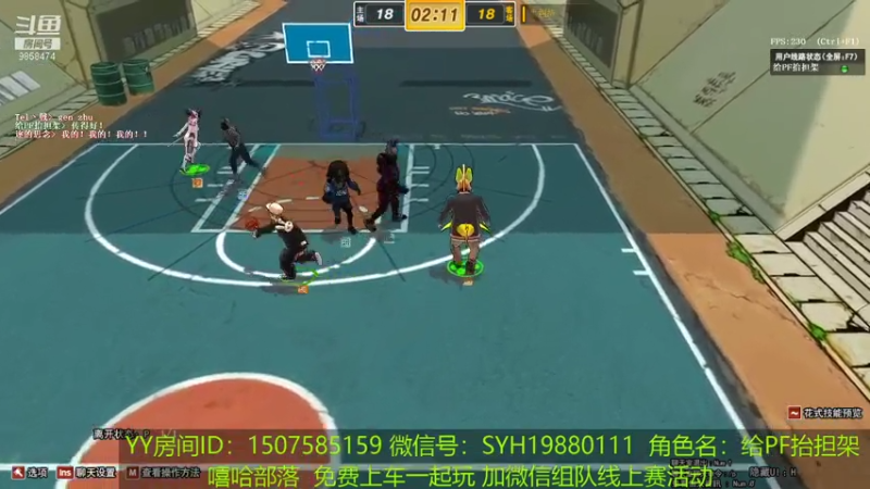 【2021-07-21 21点场】15941128869翰翰：嘻哈部落欢迎组队