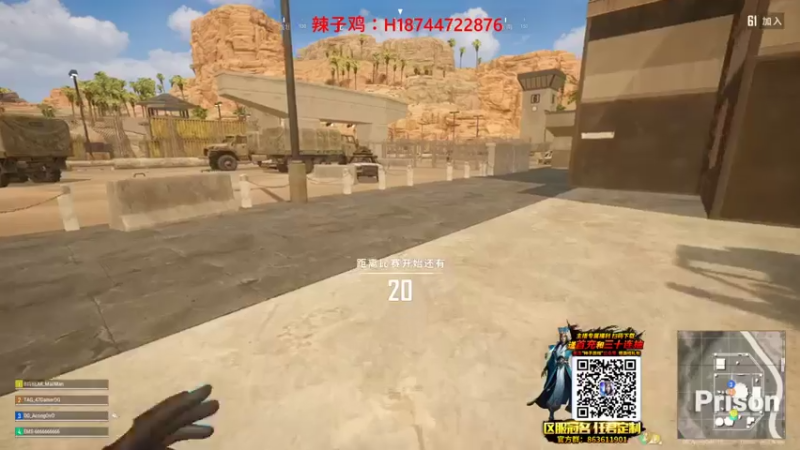 阿聪丷+ 绝地求生：爽麻了这波，默契配合，成功吃鸡
