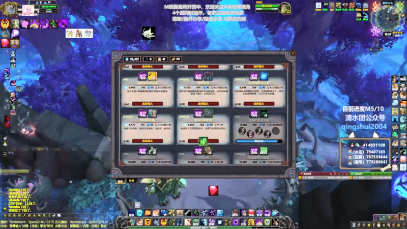 【2021-07-23 13点场】哈士城：【清水团】M统御-我们的痛苦才刚刚开始！