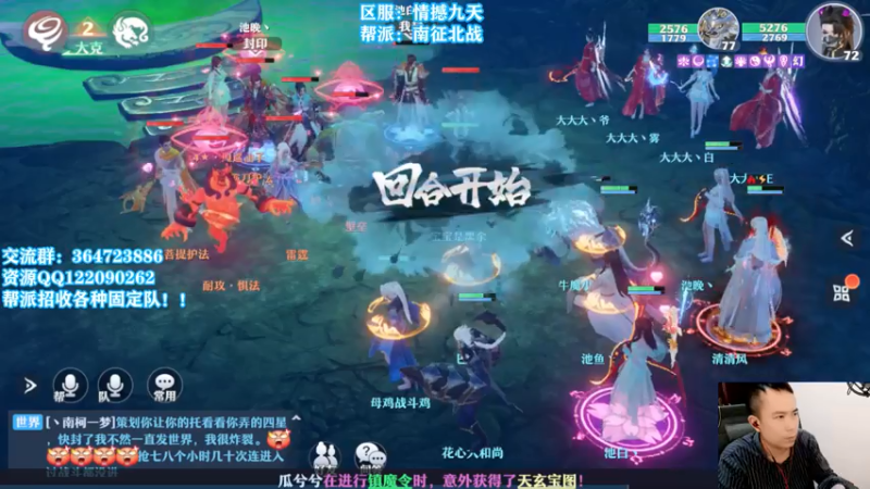 【2021-07-22 15点场】冫林蛋大丷：大更新啦！解读新版本