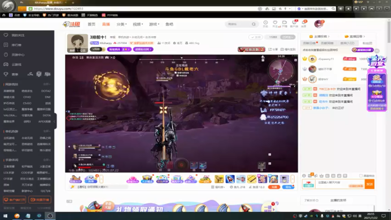 【2021-07-22 20点场】YW三冰卡尔：【Kael】乱杀