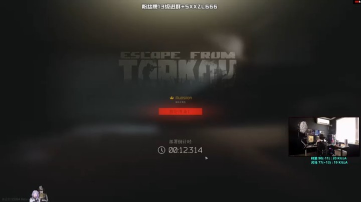 【斯祥丶】逃离塔科夫，4杀撤离，爆头三连，小秀一波
