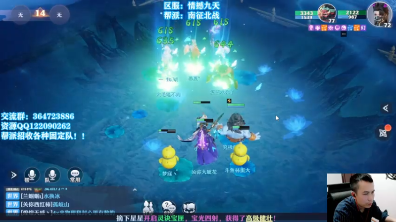 【2021-07-22 21点场】冫林蛋大丷：鱼吧有最新攻略