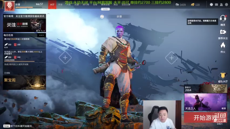 【2021-07-23 20点场】中华卖菜帝：这个和尚有点妖。