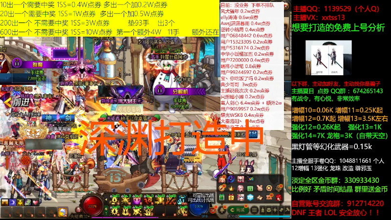 【DNF】今日不服的精彩时刻 20210723 00点场