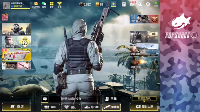 【2021-07-22 23点场】皮皮鲨FPS：高 质 量 男 玩 家