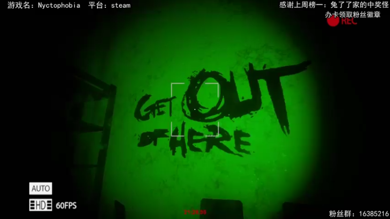 【2021-07-22 14点场】兔了了丶：【恐怖在线】：新恐怖游戏开荒