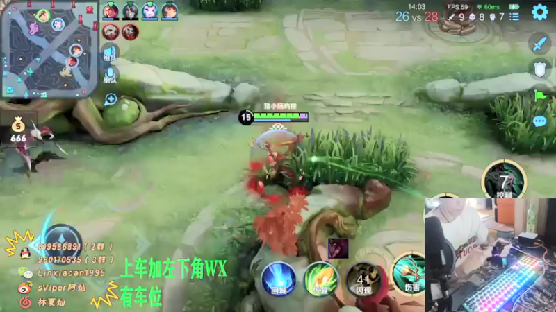 【2021-07-23 14点场】sViper丶阿灿：阿灿：全能补位选手张三