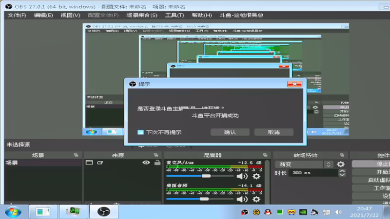 【2021-07-22 20点场】这枪很吴总：1张办卡深渊团本新角色升级