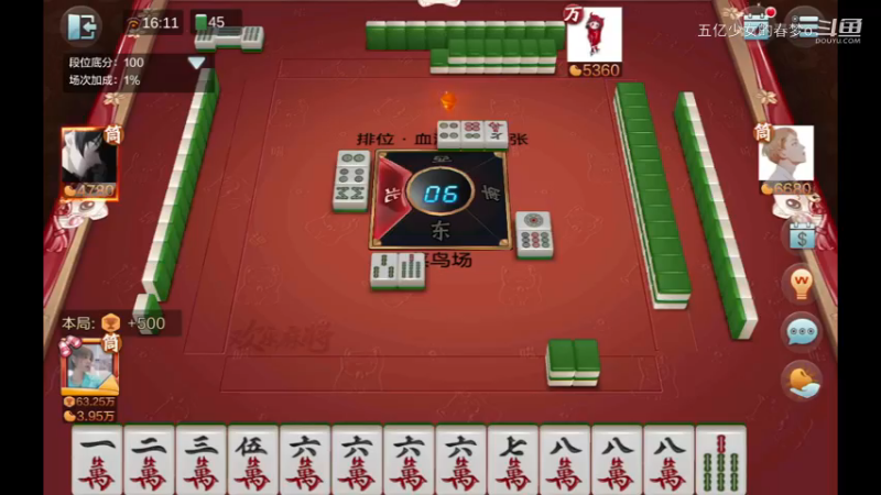 欢乐麻将精彩日常 714