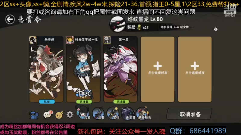 【2021-07-22 22点场】七忆鱼793：河南加油！9577625