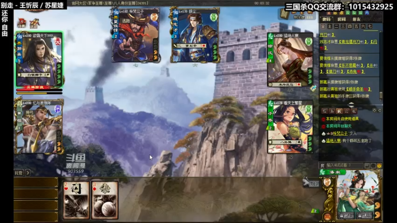 【2021-07-20 13点场】南蛮王丶：炎热的夏天 903559