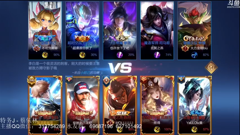 【2021-07-22 20点场】惊蜇：惊蜇：将进酒 卖队友