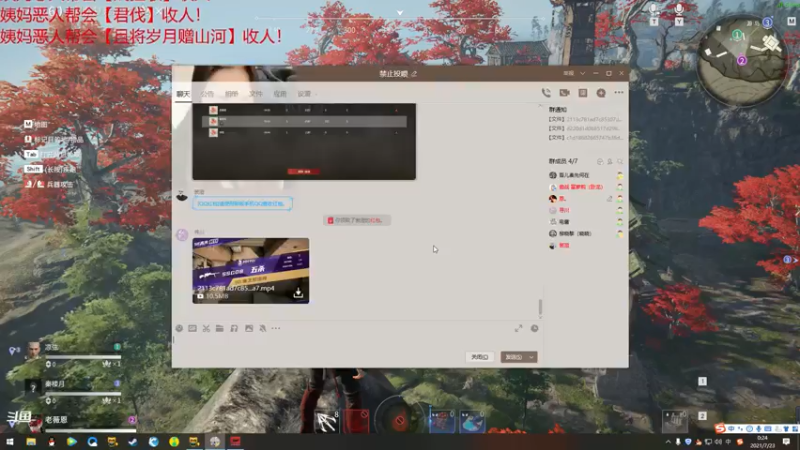 【2021-07-23 00点场】老薇恩恩：薇恩：一个太休闲的直播间~